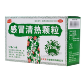 天天乐感冒清热颗粒 Tiantianle Ganmao Qingre Keli