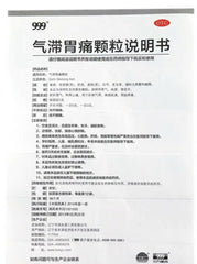 “三九” 气滞胃痛颗粒 (5克/袋*9袋/盒)Qizhi Weitong Keli (5g/bag/box) 疏肝理气 和胃止痛