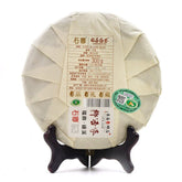 HelloYoung Fujian White Tea ShuangHe Old Bai Cha Tea Cake 300g