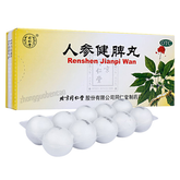 同仁堂人参健脾丸10丸/盒Tongrentang Ren Shen Jian Pi Wan Tongrentang Renshenjianpiwan