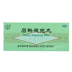 同仁堂石斛夜光丸滋阴补肾清肝明目Tongrentang Shi Hu Ye Guang Wan Zi Yin Bu Shen