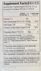 【2 Boxes】999 Weitai Granule Herbal Tea(20g X 6 Bags Per Box) 三九胃泰颗粒 2盒