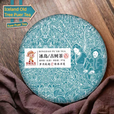 357g Yunnan Raw Puerh Tea Iceland Pu-erh Raw Tea Cake Big Leaves Pu'er Green Tea