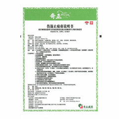 奇正伤湿止痛膏6贴/盒 Cheezheng Shang Shi Zhi Tong Gao Cheezheng Shangshizhitonggao