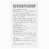 白云山胃乃安胶囊 脾胃气虚 补气健脾 活血止痛 Baiyunshan Wei Nai An Jiao Nang