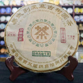 357g Yunnan Aged Pu-erh Raw Tea Cake Hundred Year Old Tree Raw Puerh Tea