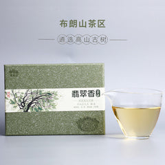 HelloYoung Haiwan Emerald Incense Pu'er Brick Yunnan Sheng Puer Ancient Trees 250g