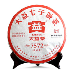 HelloYoung Yunnan Dayi 7572 Ripe Puer Menghai TAETEA Pu Er Pu-erh Tea 357g 1601 Batch