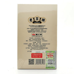 LAO CHA TOU Haiwan Old Comrade Five-year Old Tea Head Puer Ripe Tea 200g