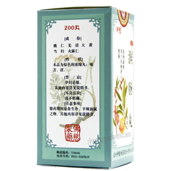 佛慈润肠丸 Foci Runchang Wan