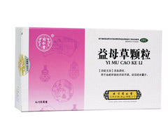 北京同仁堂益母草颗粒 15g*8袋/盒 Beijing Tongrentang Yi Mu Cao Ke Li Tongrentang Yimucaokeli
