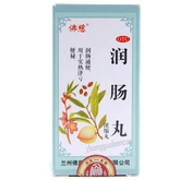 佛慈润肠丸 Foci Runchang Wan