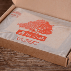 Haiwan Tea Menghai Old Tree Tea Brick Ripe Pu-erh Pu Er Tea 500g Box
