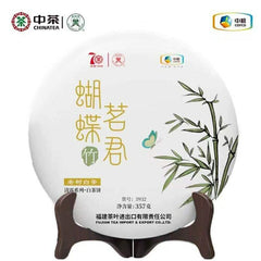 HelloYoung Zhongcha Butterfly High Quality Series "Bamboo" White Peony White Tea 357g