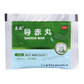 Lixiao Daochi Wan 立效导赤丸