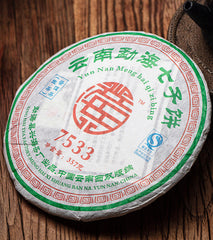 2007 Xinghai 7533 Old Pu'er Raw Puerh Puer Tea 357g Yun Nan Meng Hai Qi Zi Bing