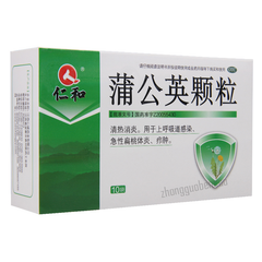 仁和蒲公英颗粒 Renhe Pugongying Keli