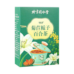 同仁堂菊苣栀子百合茶 正品养生茶 150g TongRenTang Chicory Gardenia Lily Tea