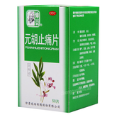 仲景元胡止痛片 Zhongjing Yuanhu Zhitong Pian