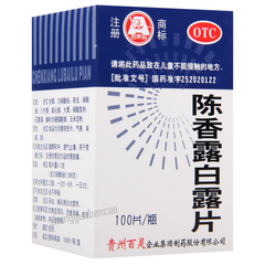 百灵鸟陈香露白露片 Bailingniao Chenxiang Lubailu Pian