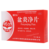 明仁盆炎净片 Mingren Penyanjing Pian
