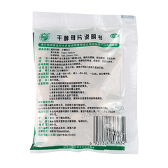 10袋装 天桥干酵母片 Tianqiao Ganjiaomu Pian 10 Bags