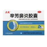 立效辛芳鼻炎胶囊 Lixiao Xinfang Biyan Jiaonang