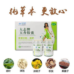 2x45 caps DaZhi Genuine Chinese Herbal Weight Loss Diet Top Slimming Fast Burner