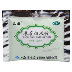 Lixiao Shenling Baizhu San 立效参苓白术散