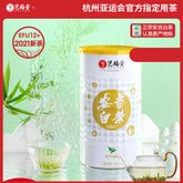 HelloYoung 100g Green Tea Health Anji Baicha White Tea艺福堂安吉白茶 明前精品 EFU12+ 天仙白新茶 珍稀嫩芽春绿茶
