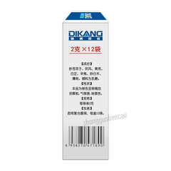 迪康通窍鼻炎颗粒 散风固表 宣肺通窍 慢性鼻炎过敏性鼻炎 Di Kang Tong Qiao Bi Yan Ke Li