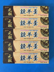 【Pack of 5】HAITAI Sweet Jelly Paste Red Bean Grain Syrup Youkan Korean 55g*5