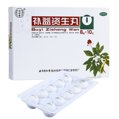 同仁堂补益资生丸 Tongrentang Buyi Zisheng Wan
