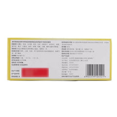 Tongrentang Zhike Juhong Wan (6G X 10 Pills) 同仁堂止咳橘红丸