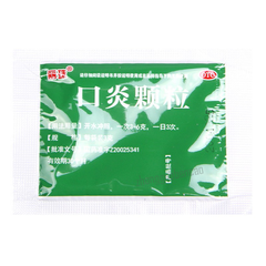 丽珠口炎颗粒 Lizhu Kouyan Keli