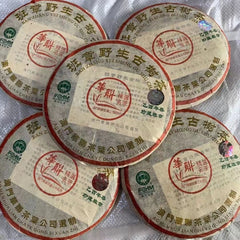 200g Yunnan Wild Pu'er Tea Cake 2005 Aged Pu-erh Raw Tea Cake Old Tree Puerh Tea