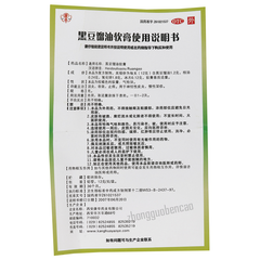 康华黑豆馏油软膏 Kanghua Heidouliuyou Ruangao