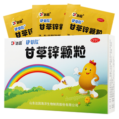 Dayin Gancaoxin Keli达因甘草锌颗粒