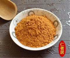 HelloYoung 250g 100% Natural Su Mu Powder Sappan Wood Powder Medicinal Herba Chinese Herbs