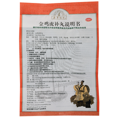 Bencao Gangmu Jinji Hubu Wan 本草纲目金鸡虎补丸