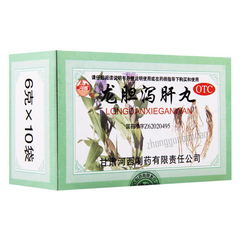 Hexi Longdan Xiegan Wan 河西龙胆泻肝丸