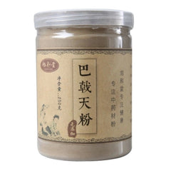 HelloYoung Morindae Officinalis Radix 100% Pure Natural Ba Ji Tian Morinda Root Powder 250g