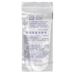荣昌肛泰栓 Rongchang Gangtai Shuan Anti-Hemorrhoids Suppository