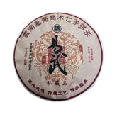 357g Yunnan Raw Puerh Tea Cake 2007 Yiwu Aged Pu'er Raw Tea Old Pu-erh Cake Tea