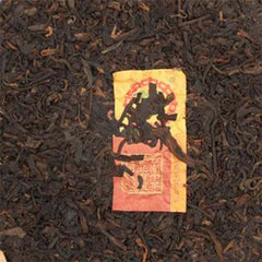 CHINATEA Classic Zhongcha 7571 Pu-erh Tea Cake 357g Ripe Puer Pu'er Tea