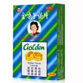 广西都乐金嗓子喉片 Guangxi Jinsangzi Houpian Golden Throat Lozenge