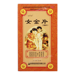 Yizhitang Nvjinpian 亦芝堂女金片
