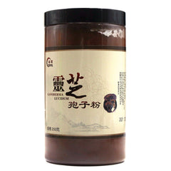 HelloYoung 250g Powders of Reishi Spore Powder Mushroom Ganoderma Lucidum Spore Powder