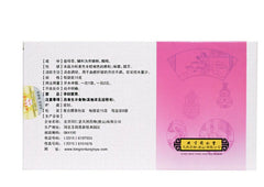 北京同仁堂益母草颗粒 15g*8袋/盒 Beijing Tongrentang Yi Mu Cao Ke Li Tongrentang Yimucaokeli