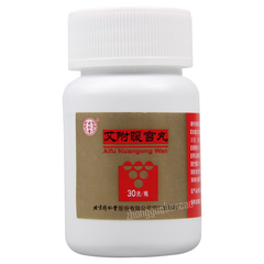 Tongrentang Aifu Nuangong Wan 同仁堂艾附暖宫丸